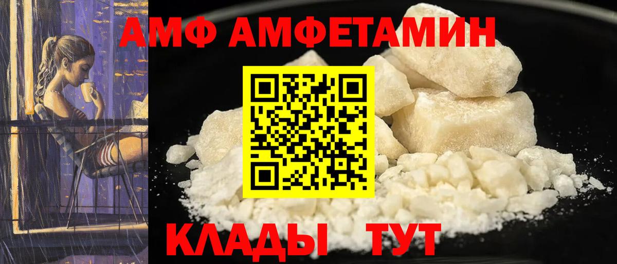 Amphetamine 97% Дагестанские Огни