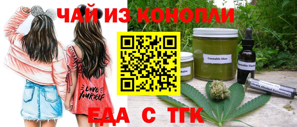Cannafood конопля  Вход с VPN  Дагестанские Огни 