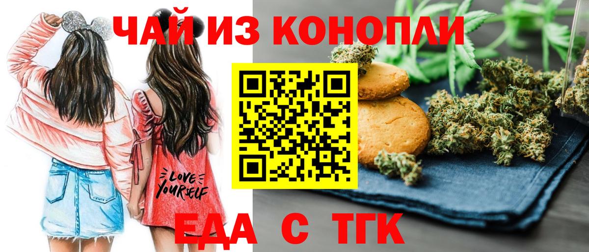 Canna-Cookies марихуана Дагестанские Огни