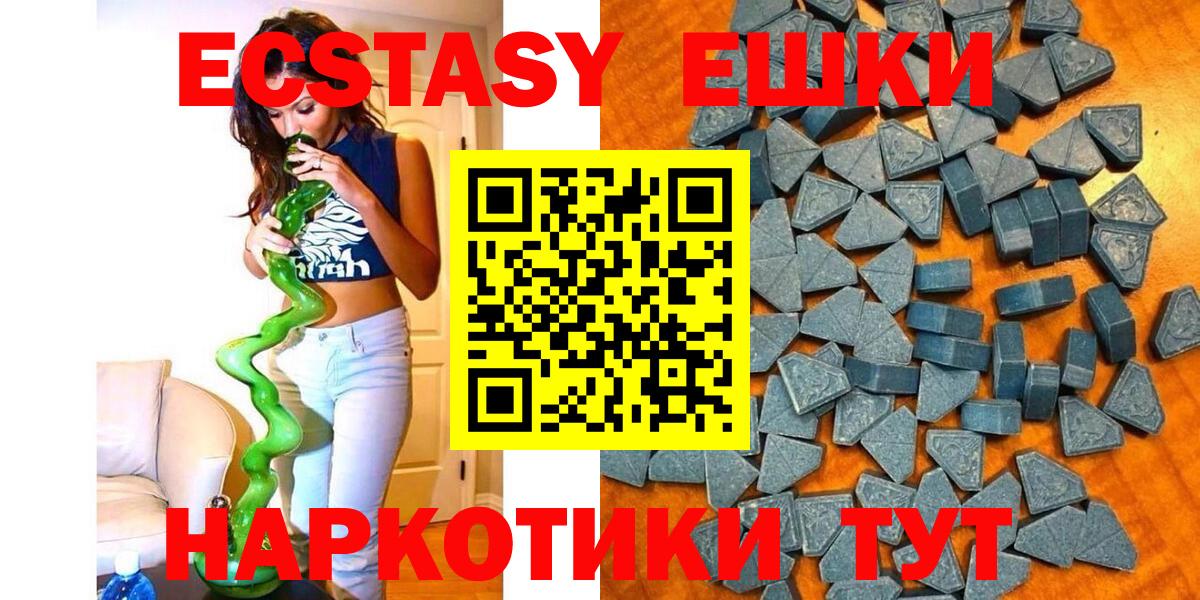 Дагестанские Огни  ЭКСТАЗИ таблы  Вход с VPN  ЭКСТАЗИ ешки 