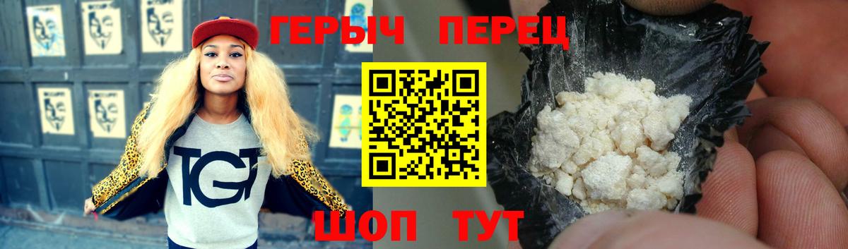 Героин хмурый  ГЕРОИН  Дагестанские Огни  Вход с VPN 