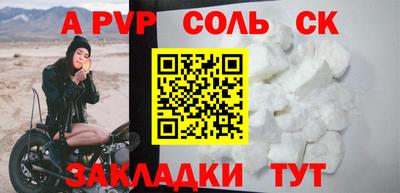 наркотики Нарткала