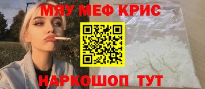 крисы Нальчик