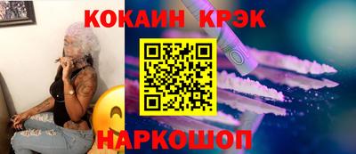 MDMA Наро-Фоминск