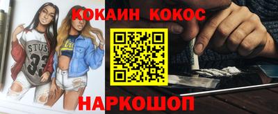 крисы Нальчик