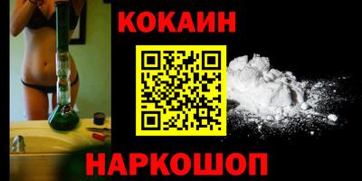 MDMA Наро-Фоминск
