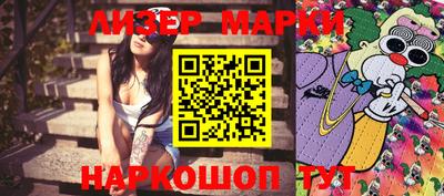 крисы Нальчик