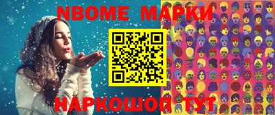 наркотики Нарткала