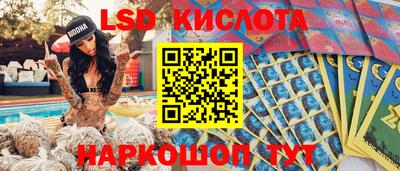 наркотики Нарткала