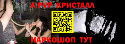 MDMA Наро-Фоминск