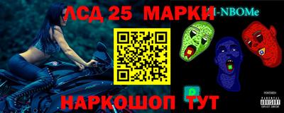 наркотики Нарткала