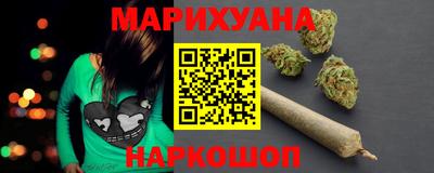 MDMA Наро-Фоминск