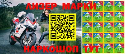 наркотики Нарткала