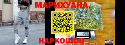 наркотики Нарткала