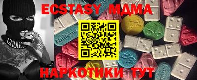 крисы Нальчик