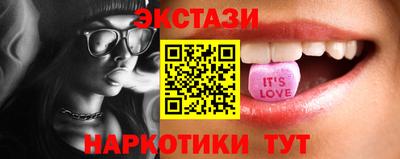 MDMA Наро-Фоминск