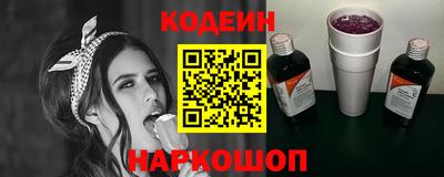 крисы Нальчик