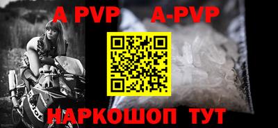 крисы Нальчик