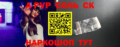 MDMA Наро-Фоминск