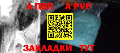 наркотики Нарткала