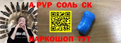 MDMA Наро-Фоминск
