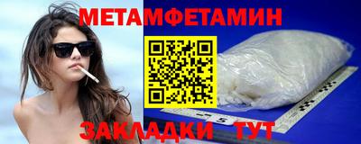 MDMA Наро-Фоминск