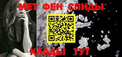 MDMA Наро-Фоминск