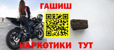 крисы Нальчик