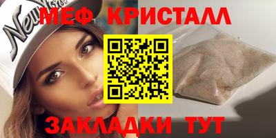 наркотики Нарткала