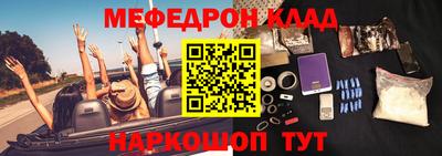крисы Нальчик
