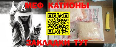 MDMA Наро-Фоминск