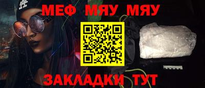 крисы Нальчик