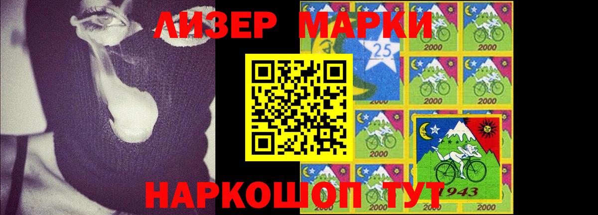 ЛСД экстази кислота Дагестанские Огни