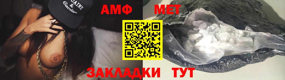 Дагестанские Огни  Метамфетамин мет  Вход с VPN  Метамфетамин мет 