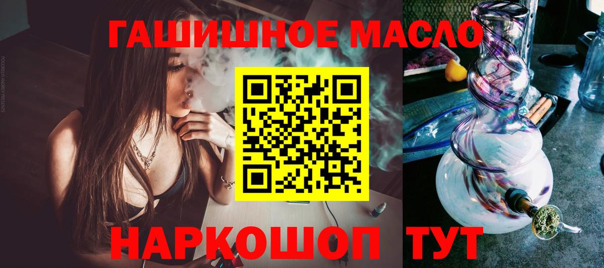 Дагестанские Огни  ТГК Wax  Дистиллят ТГК гашишное масло  Вход с VPN 
