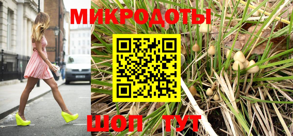 Дагестанские Огни  где можно купить   Вход с VPN  Галлюциногенные грибы мухоморы  Галлюциногенные грибы мухоморы 