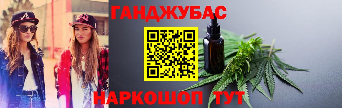 Шишки марихуана THC 21%  Бошки Шишки семена  Дагестанские Огни  Бошки Шишки THC 21%  Вход с VPN 