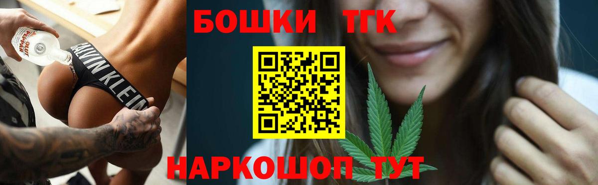 Шишки марихуана SATIVA & INDICA Дагестанские Огни